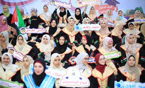 عائلة شعث تكرم أبنائها المتفوقين خلال حفل مركزي برفح