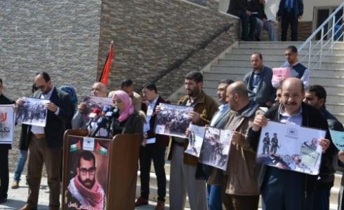 صورة من الوقفة