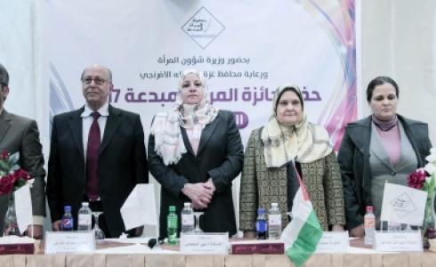 صورة من اللقاء