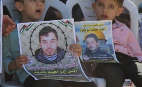 أبو فارة وشديد