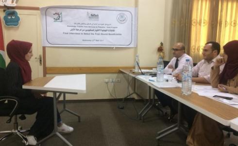 مرحلة التقييم