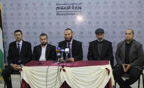 صورة خلال الاعلان