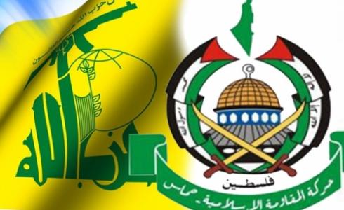 حماس وحزب الله