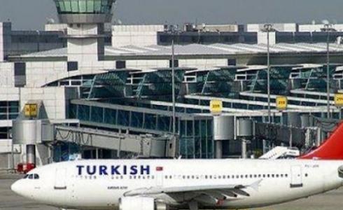 مطار  صبيحة غوكتشن