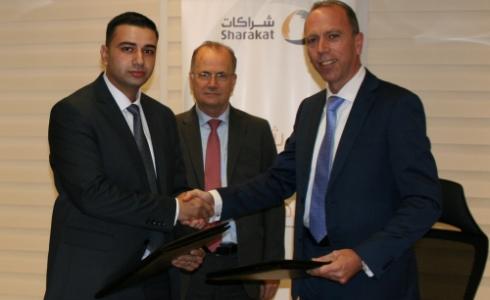 جانب من توقيع الاتفاقية