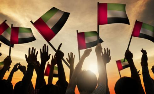 موعد اجازة يوم الشهيد في الامارات 2019