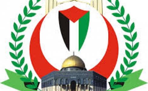 وزارة الصحة بغزة