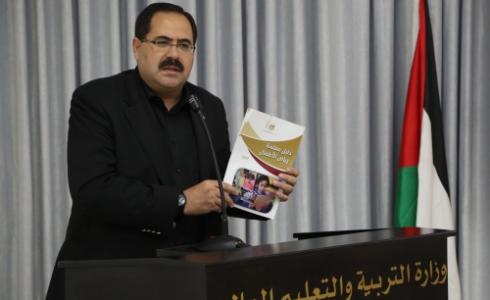 وزير التربية والتعليم العالي صبري صيدم