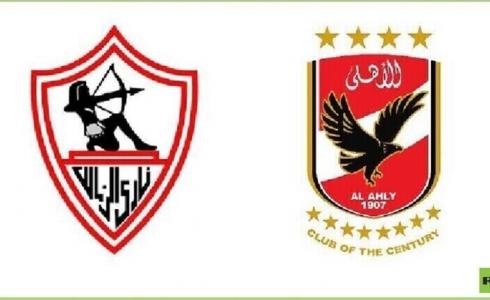 شعاري نادي الاهلي والزمالك