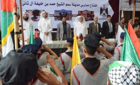 السفير العمادي خلال افتتاح المدرسة