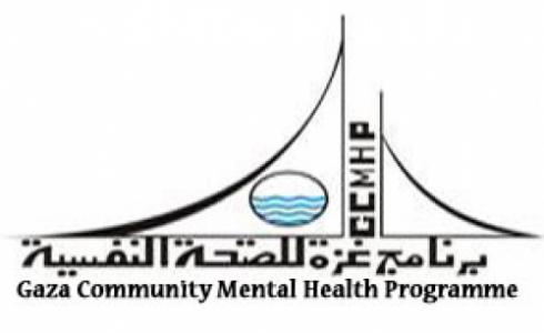 برنامج غزة للصحة النفسية