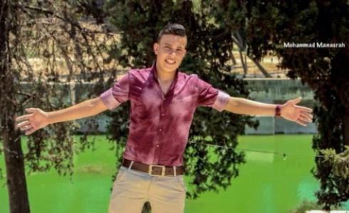 شهيد فلسطيني