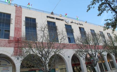 بلدية بيت لحم- أرشيفية