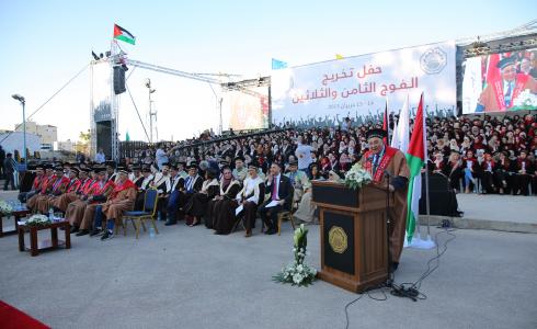 جامعة القدس تختتم فعاليات تخريج الفوج الثامن والثلاثين
