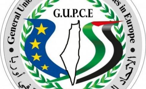 الاتحاد العام للجاليات الفلسطينية في أوروبا