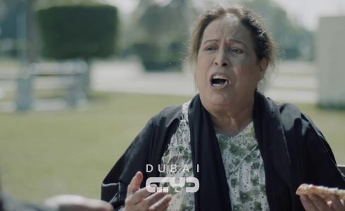 مسلسل حياة الفهد