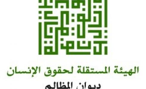   الهيئة المستقلة تستنكر قرار الكنيست بخصم مخصصات الأسرى الفلسطينيين 