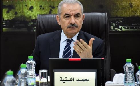 رئيس الوزراء الفلسطيني محمد اشتية