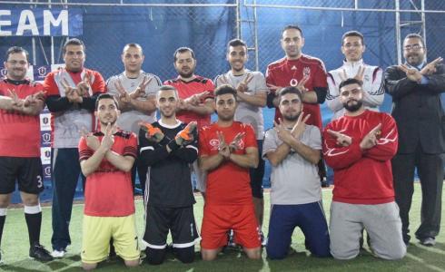 جامعة الإسراء تحيي يوم الأسير الفلسطيني بمباراة كروية مع صحفيي غزة