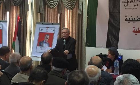 مؤتمر كتلة الوحدة العمالية