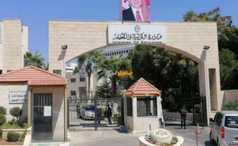 موعد نتائج التوجيهي 2020 في الأردن 