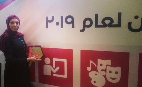 فوز المعلمة رنا زيادة بجائزة مؤسسة التعاون للمعلم المتميز على مستوى فلسطين