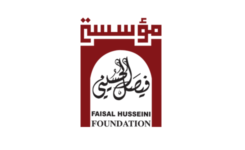 مؤسسة فيصل الحسيني