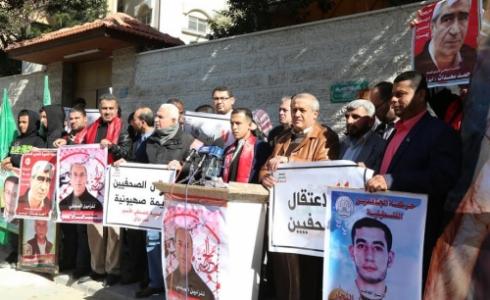 صورة من الوقفة التضامنية