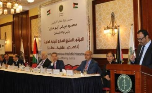 مؤتمر النيابة العامة السنوي السابع