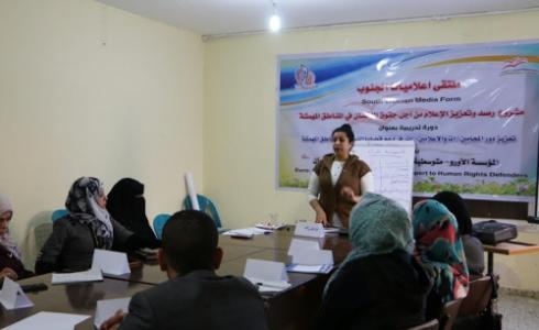 صورة من الدورة