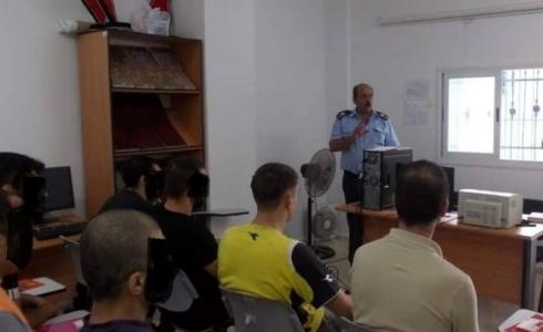 -- الشرطة ومديرية التربية والتعليم يفتتحان دورة محو الأمية لنزلاء مركز الإصلاح والتأهيل بالخليل