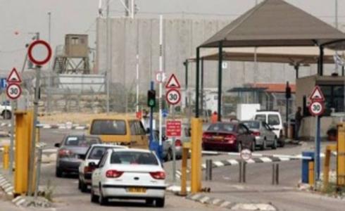 حاجز الجلمة