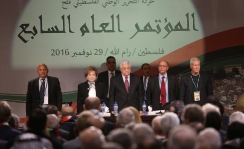 مؤتمر فتح السابع