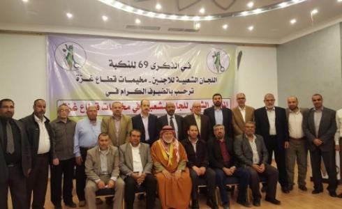 جانب من الفعالية