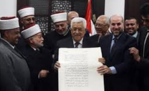 الرئيس يوقع على المرحلة الأولى