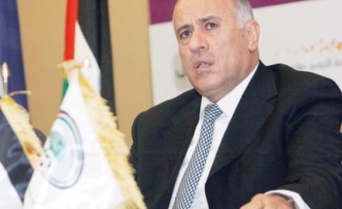 الرجوب / ارشيفية