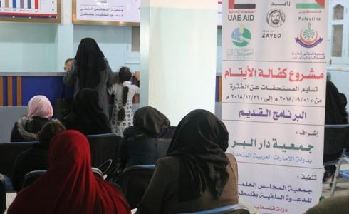 دار البر بدبي تختتم تسليم كفالات أيتام فلسطين