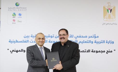 الوزير صبري صيدم، ومجموعة الاتصالات الفلسطينية عمار العكر