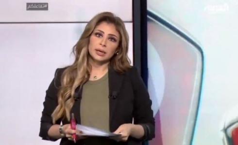 المذيعة السعودية