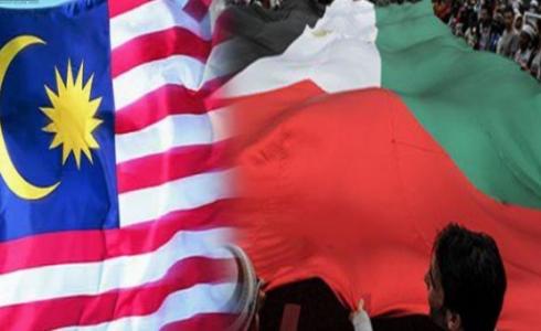 ماليزيا وفلسطين