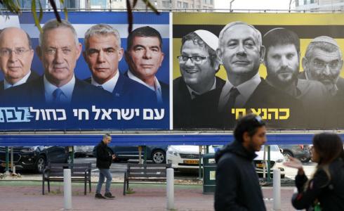 انتخابات اسرائيل