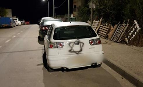 شعارات عنصرية