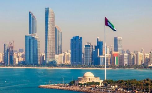 الإمارات العربية المتحدة