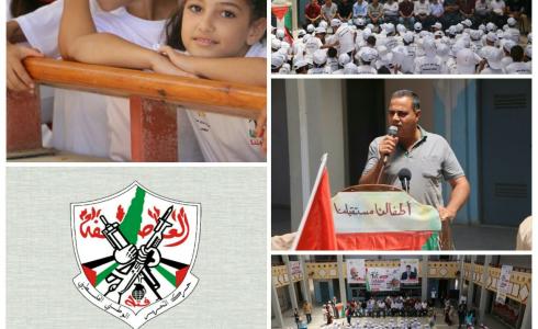 ساحة غزة تفتتح مخيمها الصيفي برفح.jpg