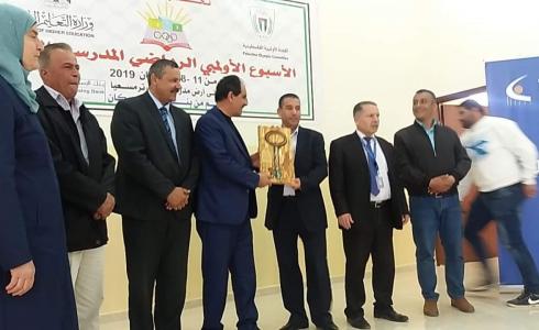 جانب من الحفل الختامي للأسبوع الأولمبي والتكريم