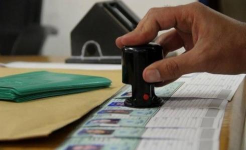 معاملات الداخلية