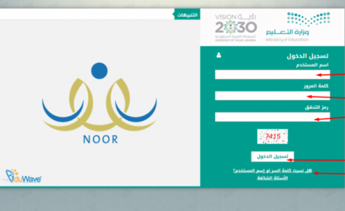 حركة النقل الخارجي