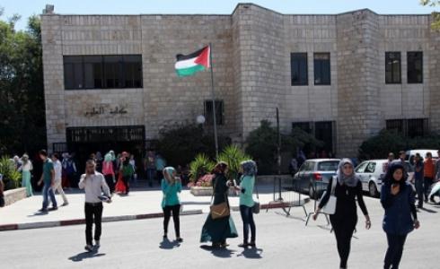 طلاب جامعة بيرزيت