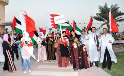 الجالية الفلسطينية في البحرين