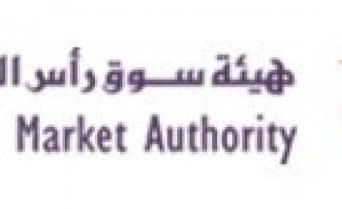 هيئة سوق رأس المال تصدر تقريرها السنوي للعام 2017